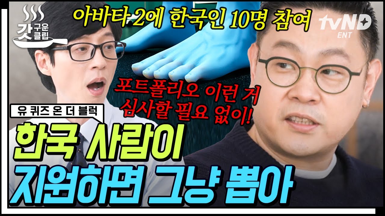 [#FreshClip] История о том, как рот Венома открылся за один день 👏 Создатель компьютерной графики...