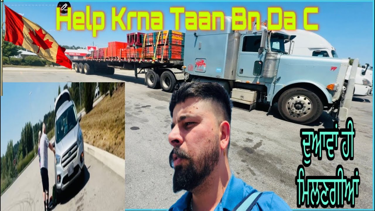 Changa Kamm Kroge Taan Duawan Hi Milangian🇨🇦➡️🇺🇸 ਚੰਗਾ ਕੰਮ ਕਰੋਗੇ ਤਾਂ ਦੁਆਵਾਂ ਹੀ ਮਿਲਣਗੀਆਂ