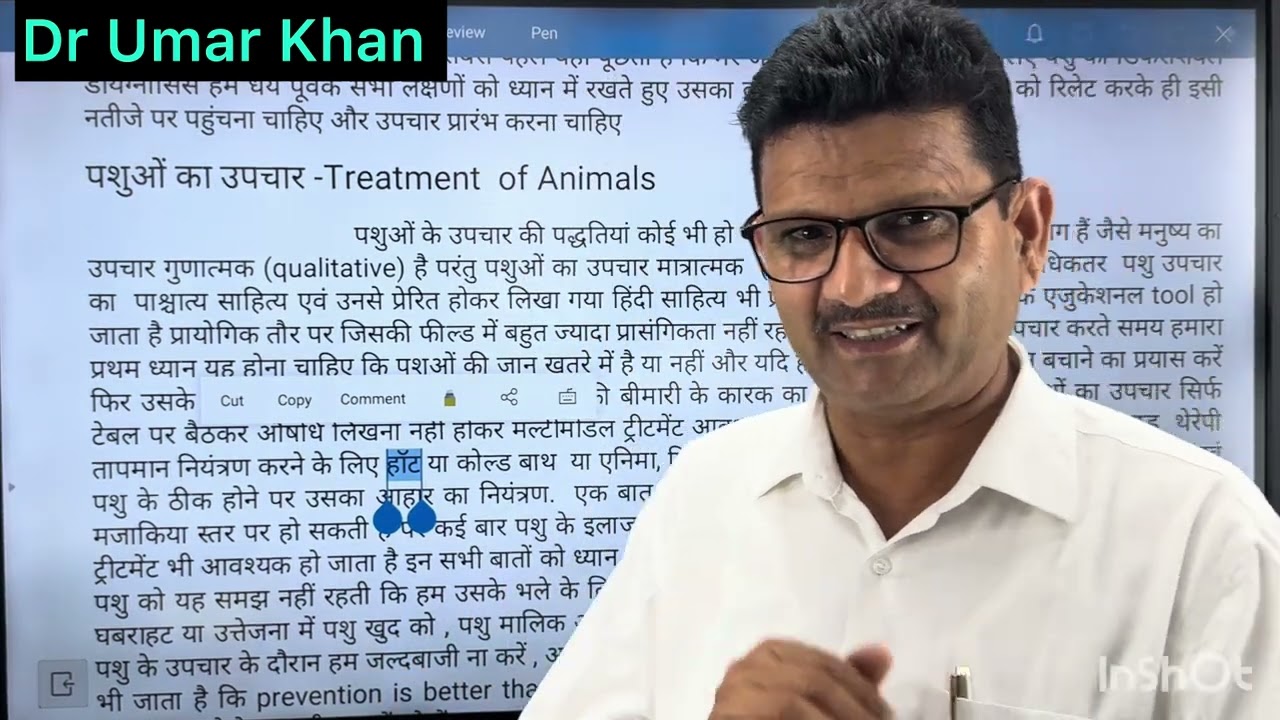 Diagnosis of bacterial infection l viral infection l protozoal infection l dr Umar Khan