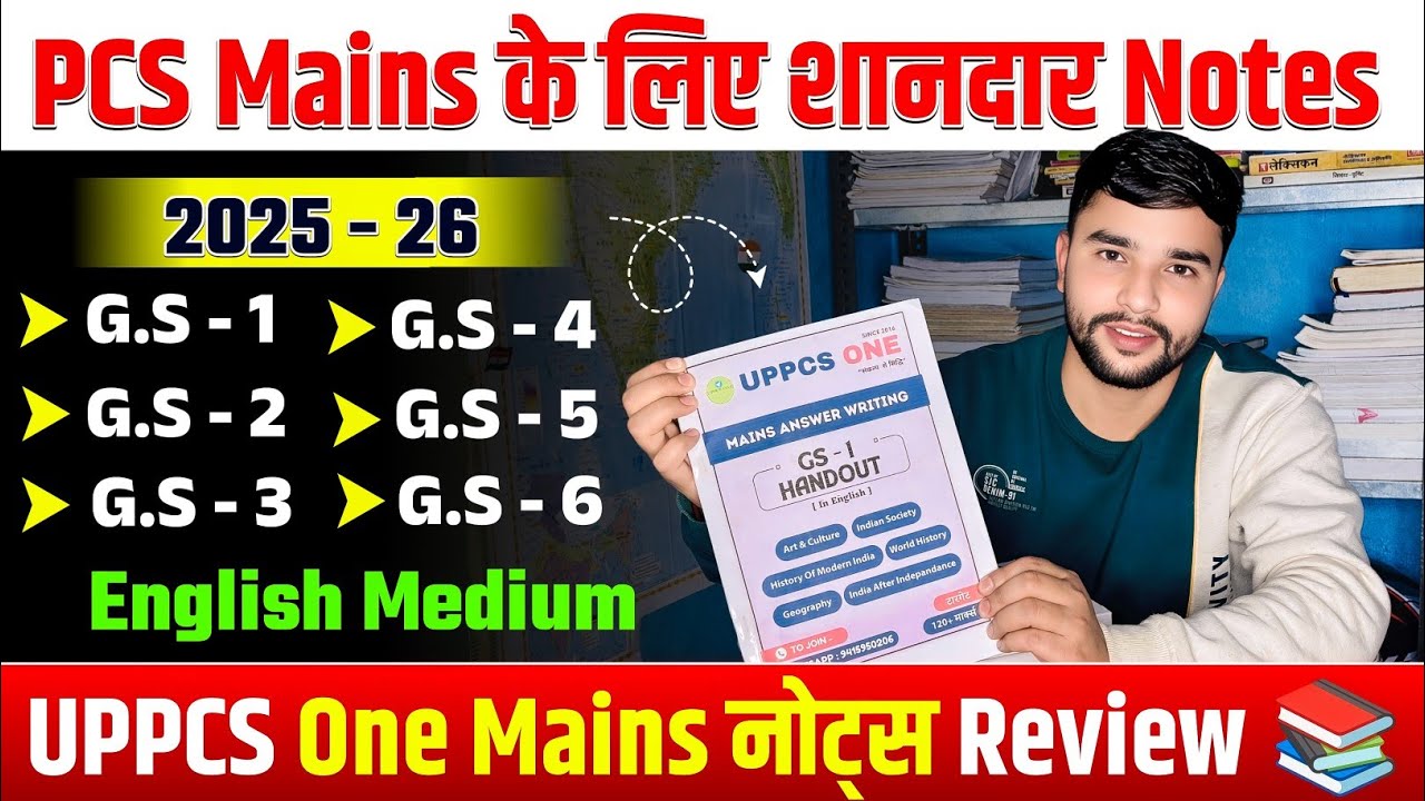 Best Notes for Uppsc Mains 2025-26 📚 | UPPCS ONE Mains Notes Review | PCS Mains Notes