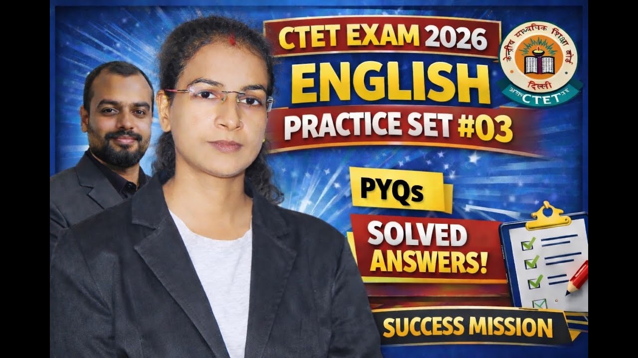 CTET English Pedagogy Important Question | CTET English Pedagogy Concept | CTET Exam English  Class
