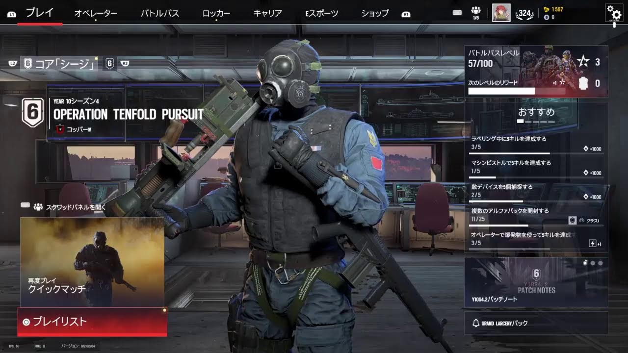R6SX ぼっちシージ！参加してもいいんだからね
