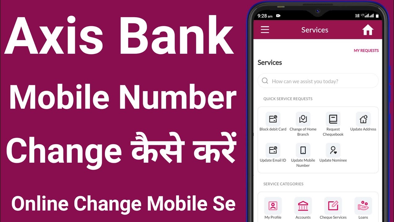 how to change axis bank mobile number | axis bank mobile number change | TechAkrar | axis bank
