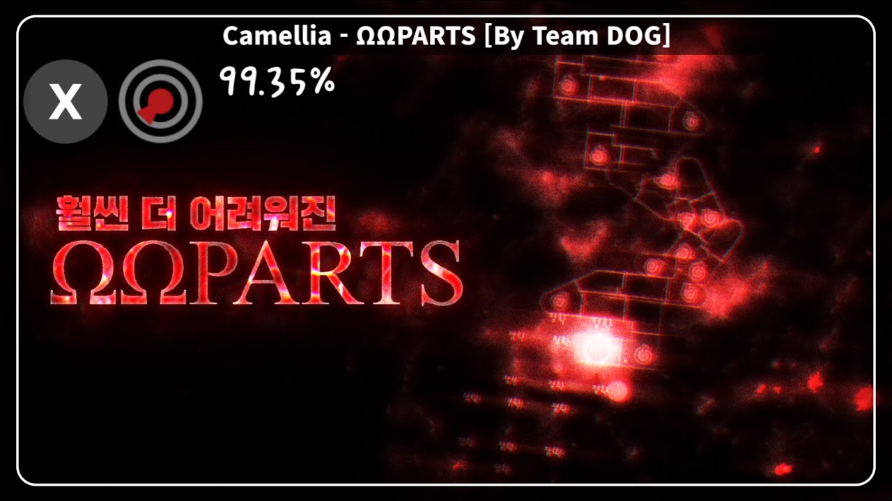 7분 동안 쉬지 않고 가속하는 미친 맵 | ΩΩPARTS 최초클리어