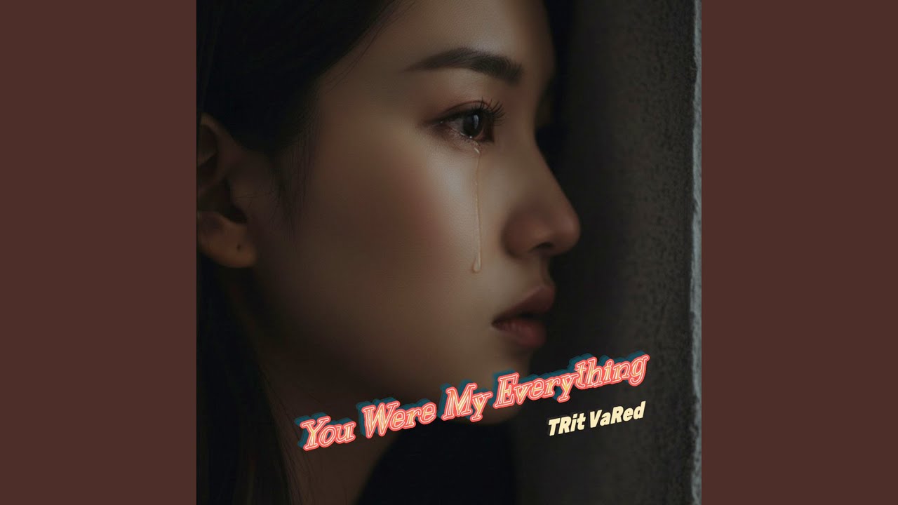 I Remember Everything