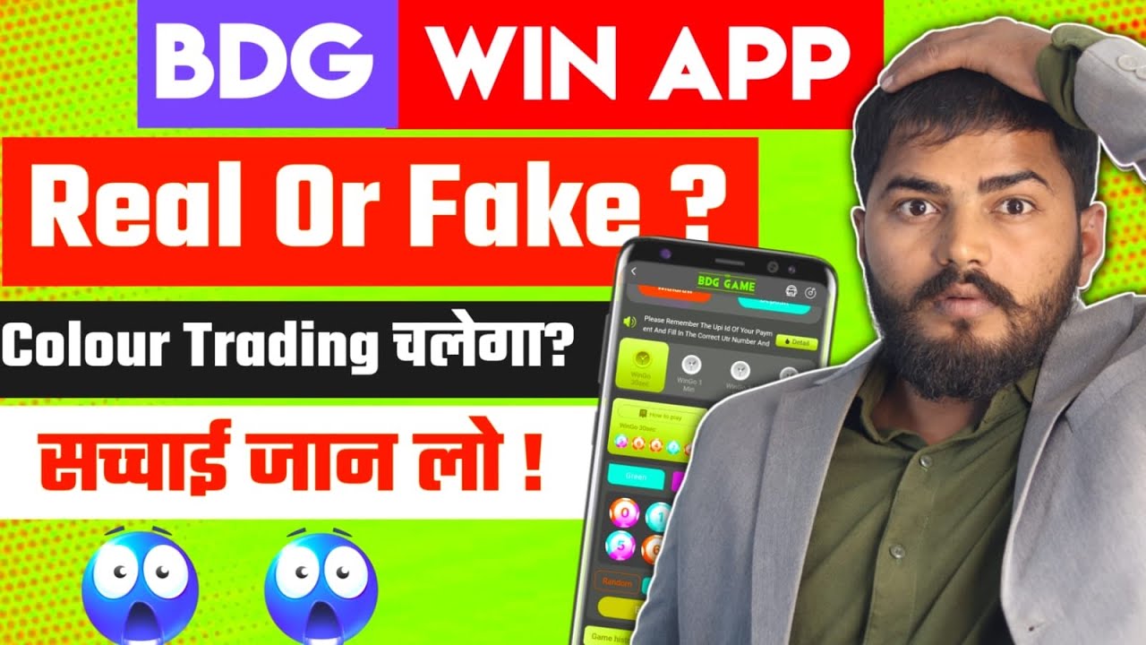 BDG Win Colour Trading Real Or Fake | Colour Trading Scam | Big Daddy Fraud Reality