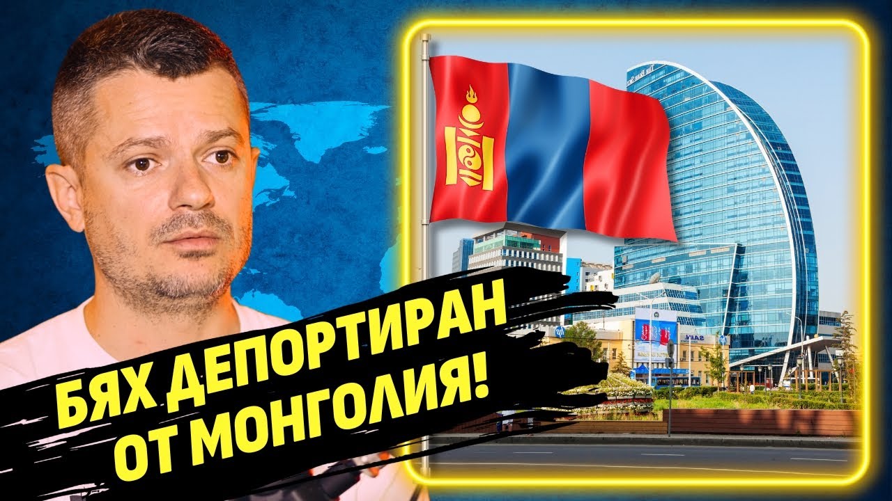 Посетих 98 страни. Ето какво разбрах за България - Велизар Величков - Визо