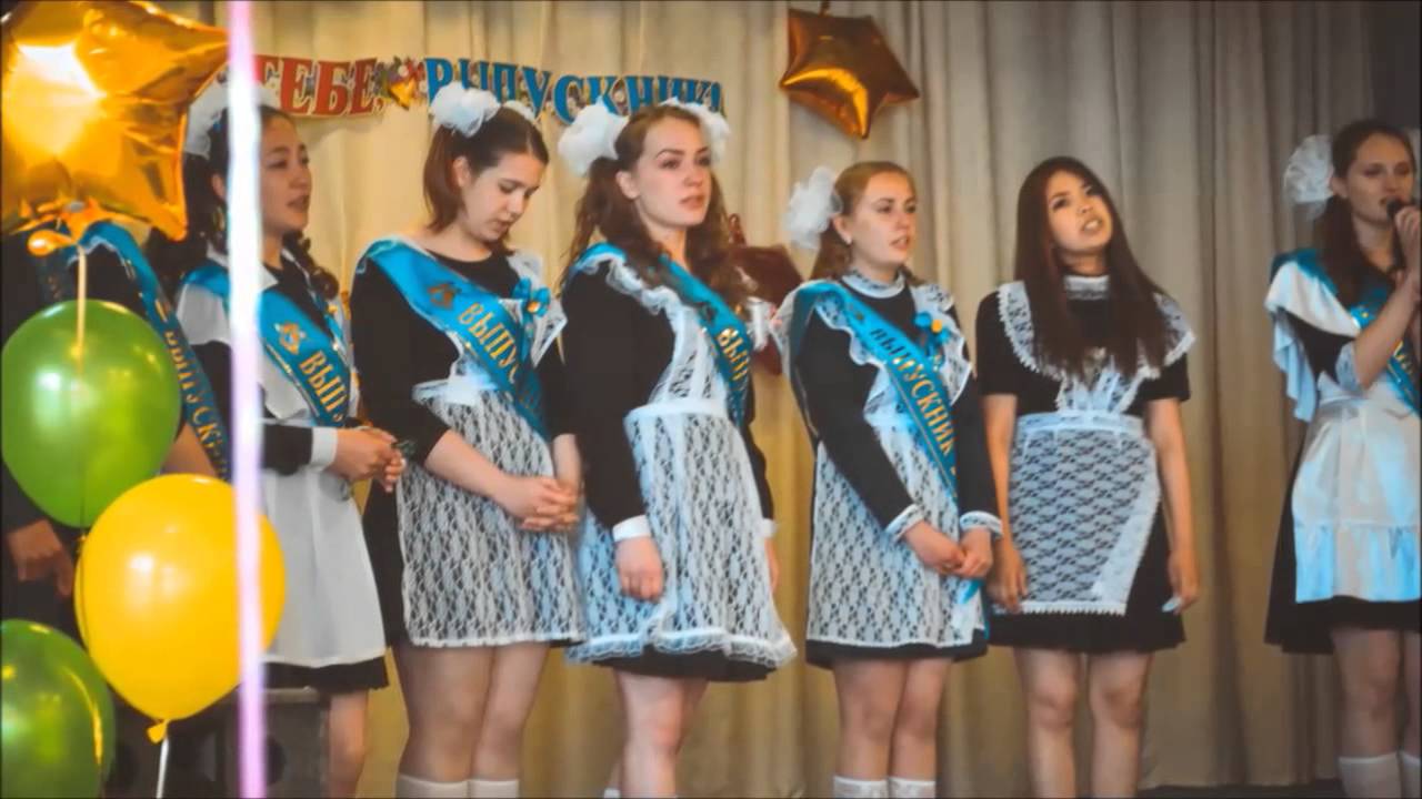 Выпуск 2014  11 класс (Demo)