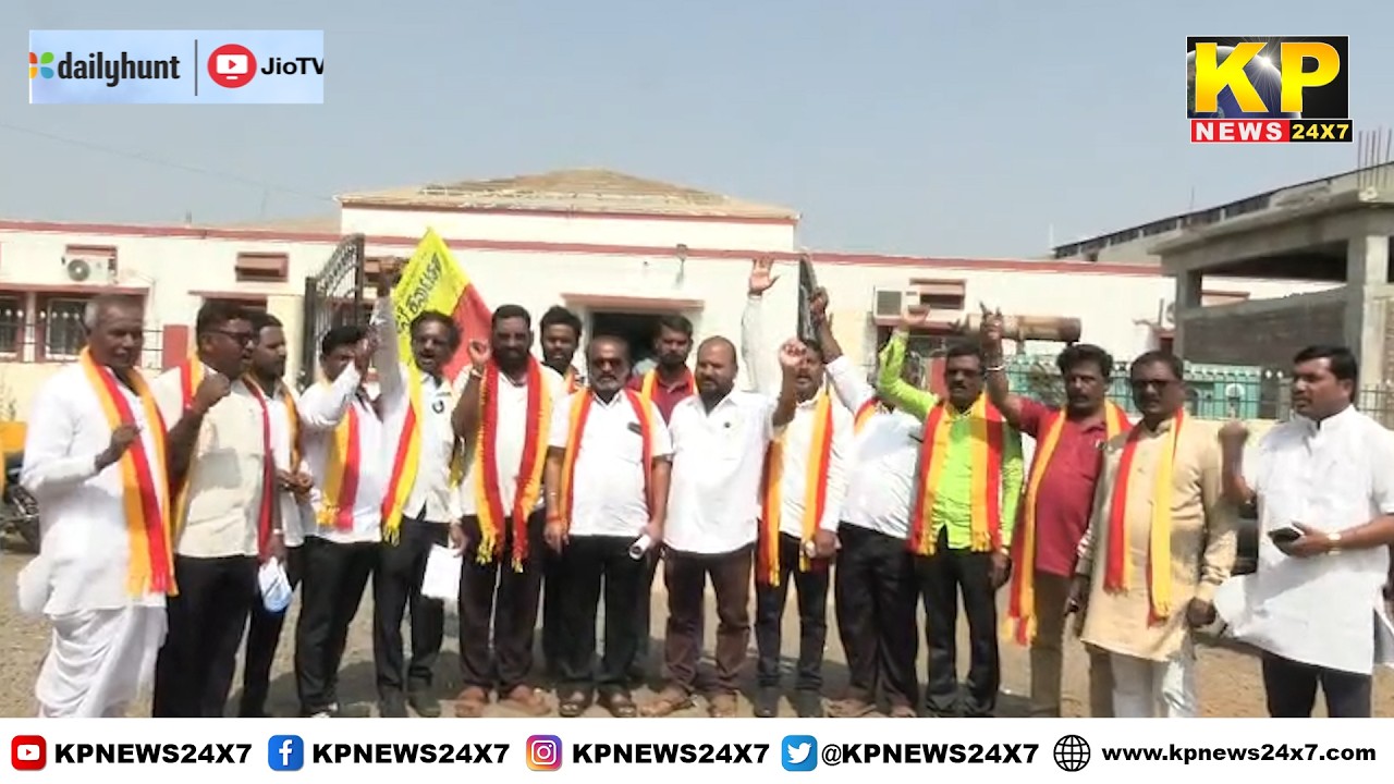 Bidar News | Kannada Sena demands to make contract-based employees permanent