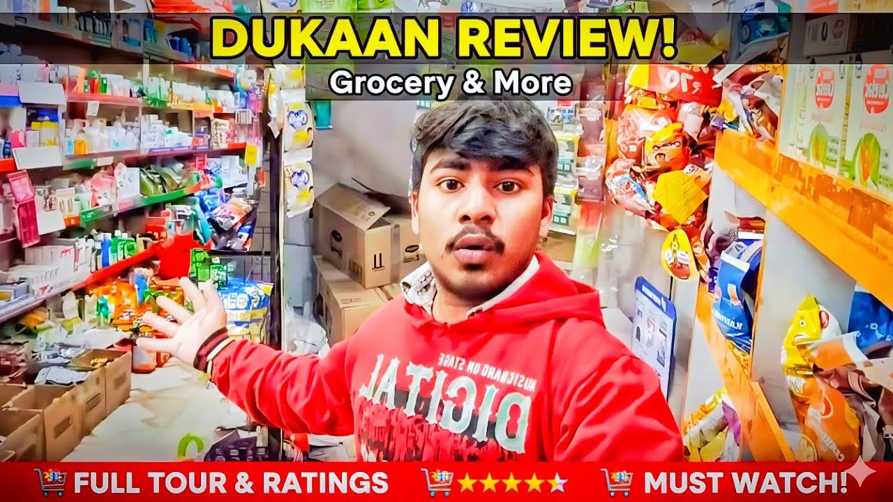 Dukaan review ? आज हम अपनी दुकान का हर एक समान दिखाएंगे