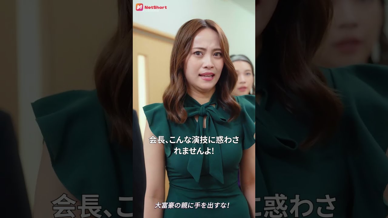 💥船上でガイドに髪を切られるいじめ&rarr;国際法廷で見せた大富豪の復讐劇#sf #drama #ceo #chinesedrama #オンラインドラマ #ドラマ #ガール #movie  #女神 #男神