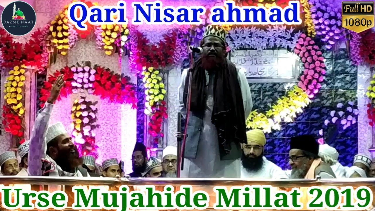 Qari Nisar Ahmad Ki Khoobsurat Bayan | Urse Mujahide Millat 2019 | Bazme Naat