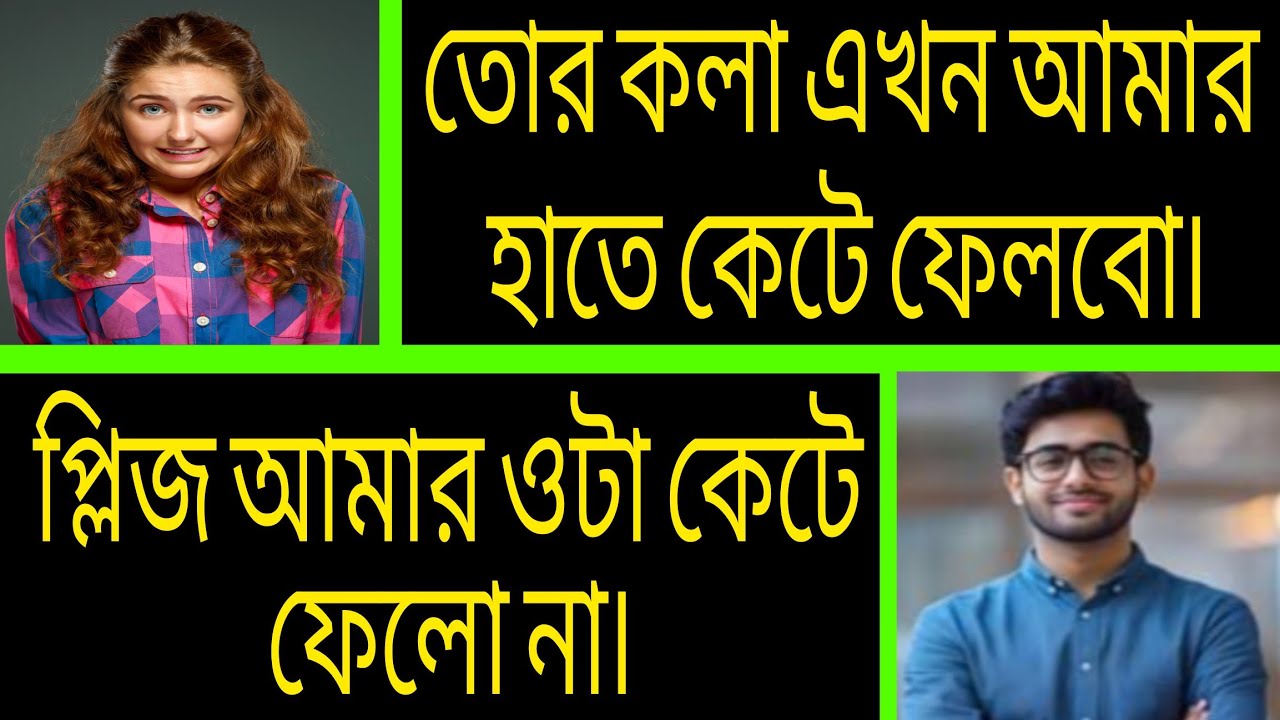 এক্স গার্লফ্রেন্ড এর প্রতিশোধ ^.^ সকল পর্ব ^.^ Romantic love story Bangla ^.^ Ashik-Priyanka 