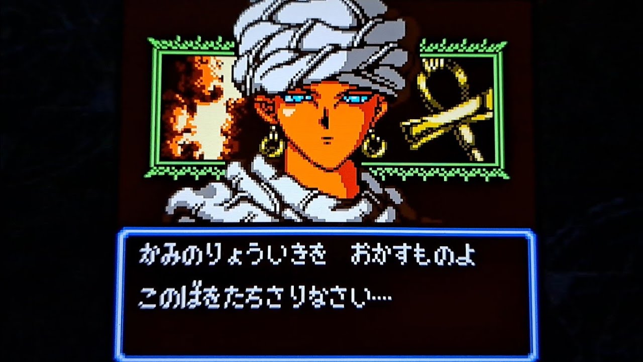 遊戯王デュエルモンスターズ2#4　シャーディー戦