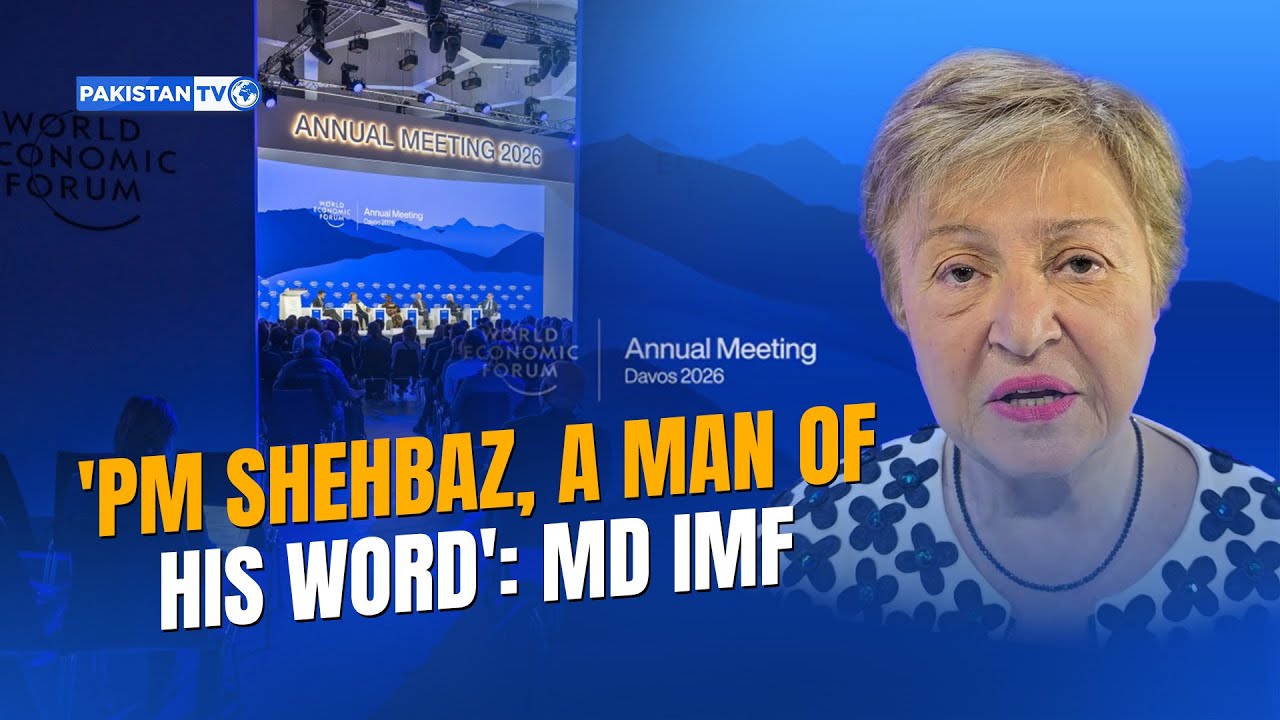 IMF chief calls PM Sharif &lsquo;man of word,&rsquo; lauds Pakistan for undertaking difficult reforms