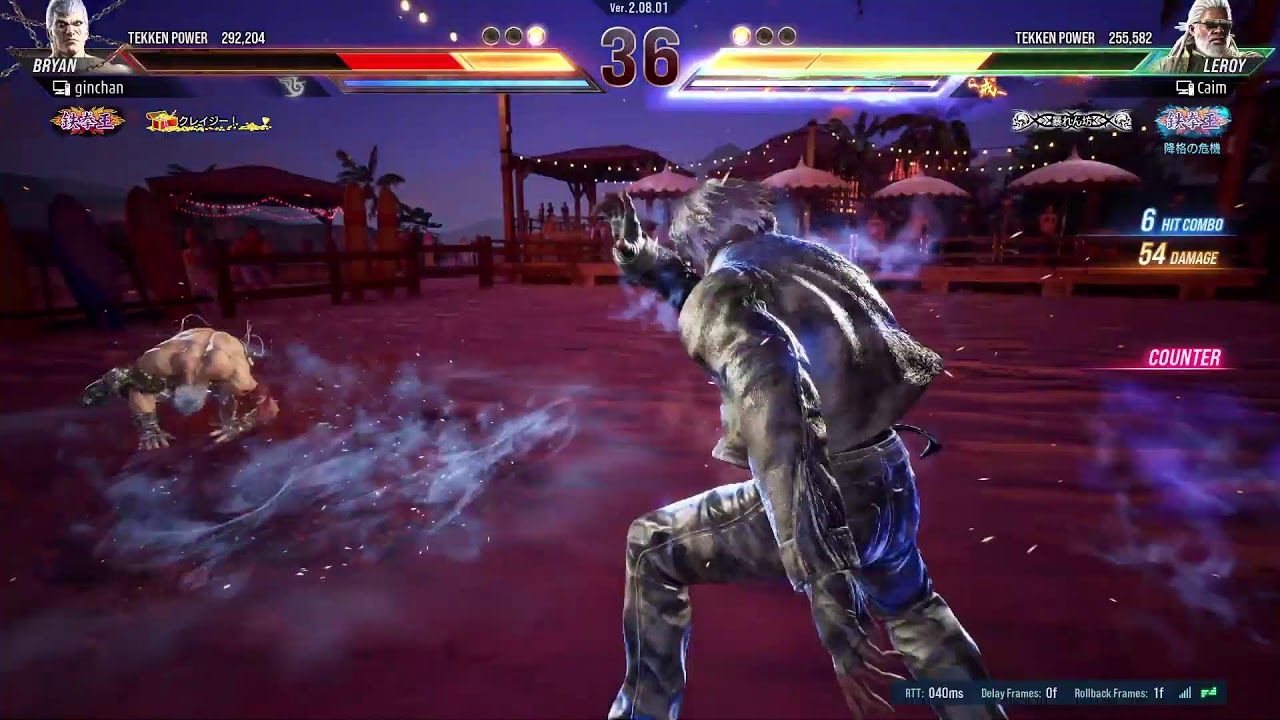 鉄拳8 【レバーレス】