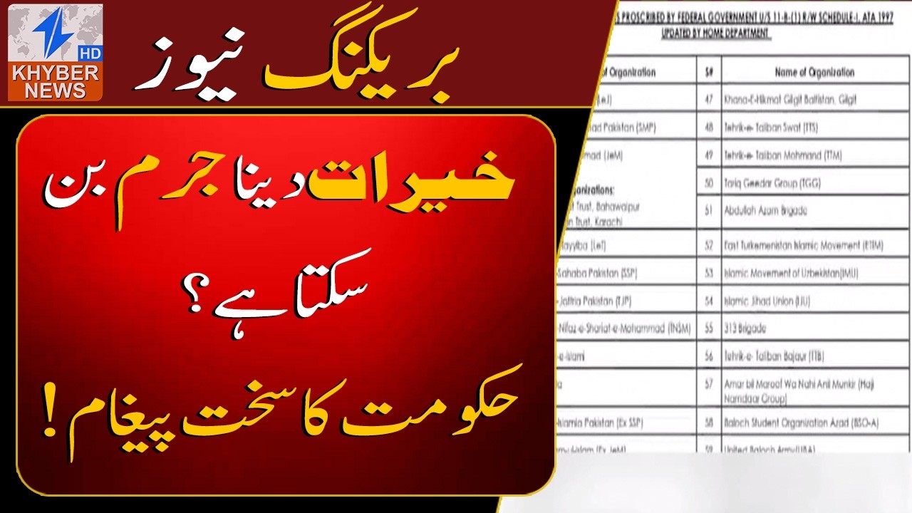 Are people unknowingly committing a crime?