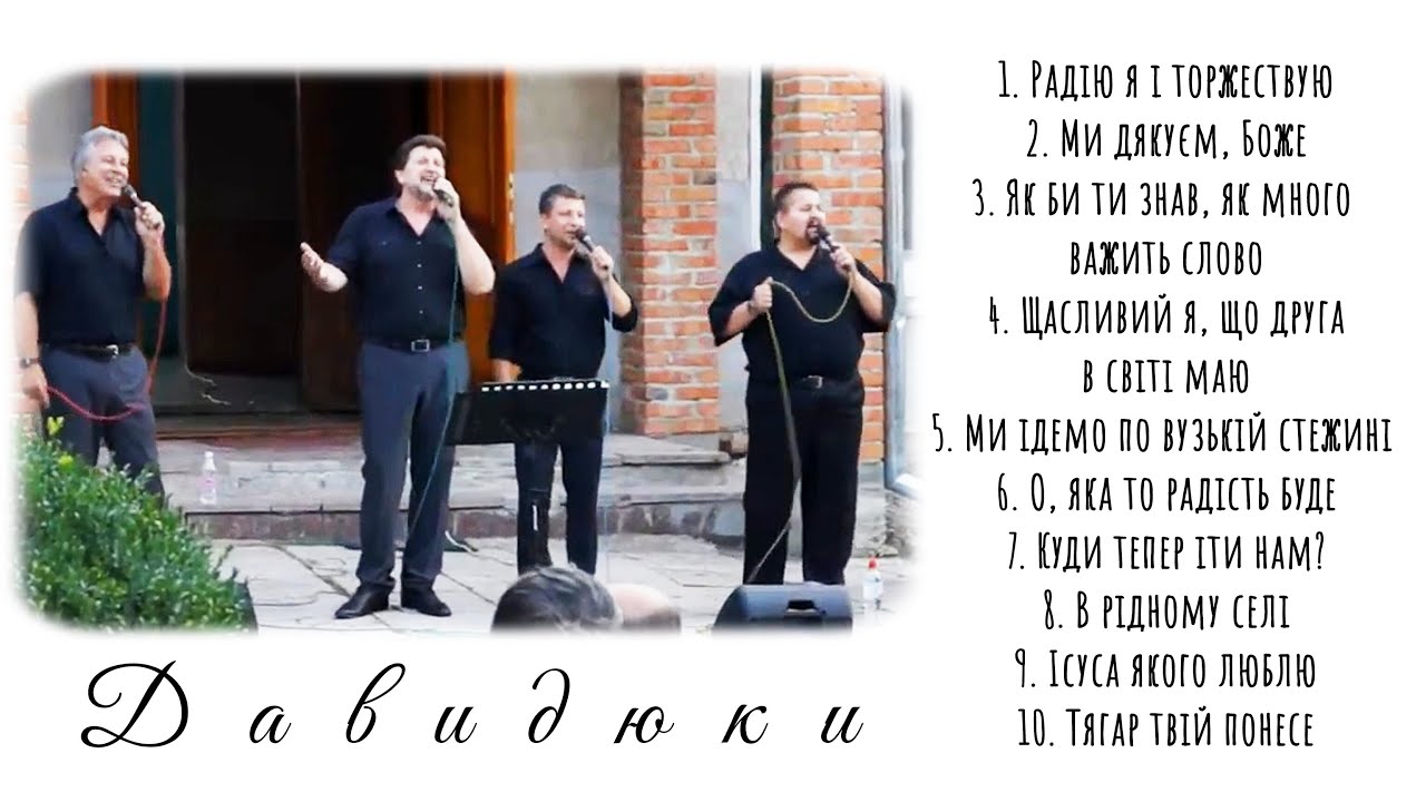 Гурт 