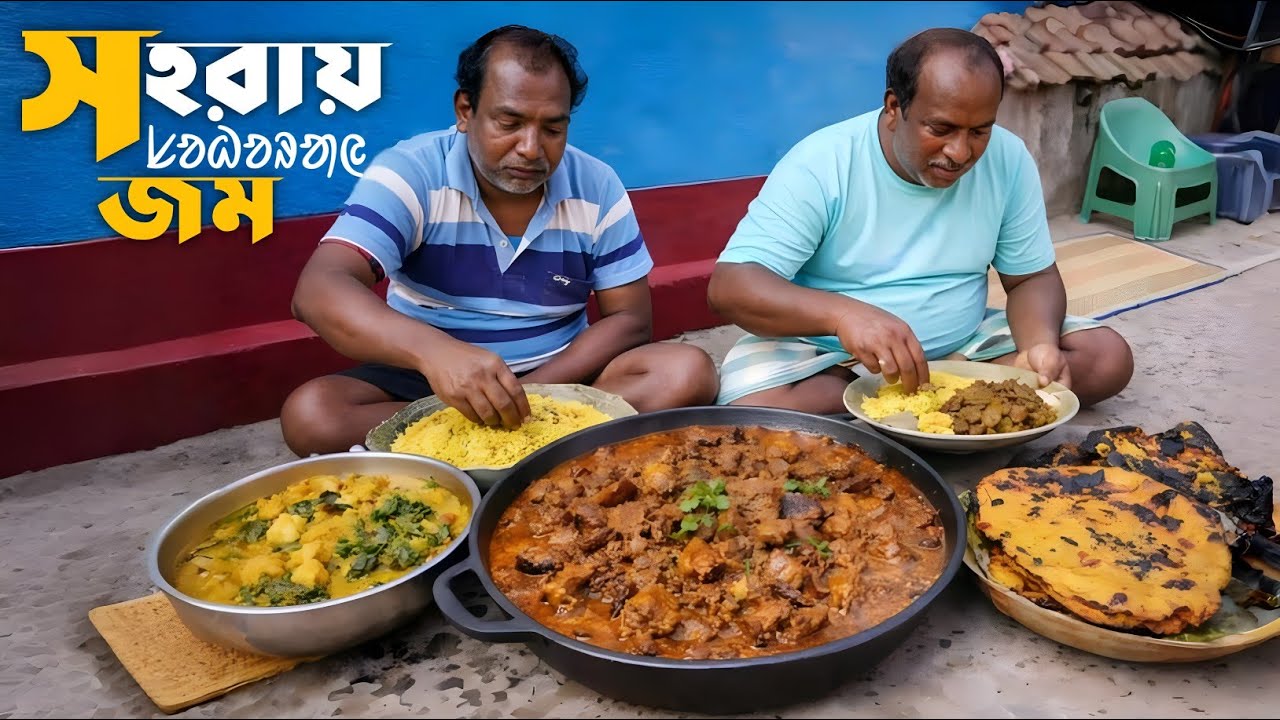 Sohorai || সহরায় || ᱥᱚᱦᱚᱨᱚᱭ || Santhal's Sohorai Porob