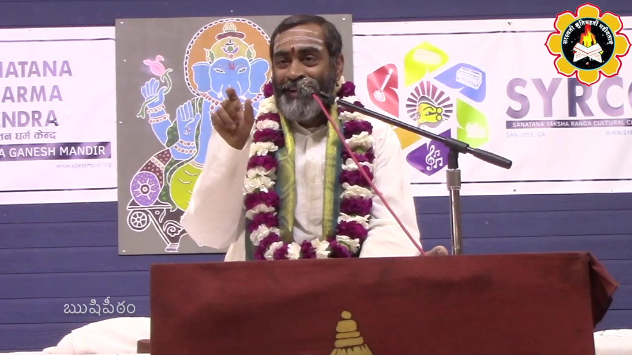 Ganapati Tattvam Day 2 - 2019 NA JnanaYagnam- Bay Area, CA