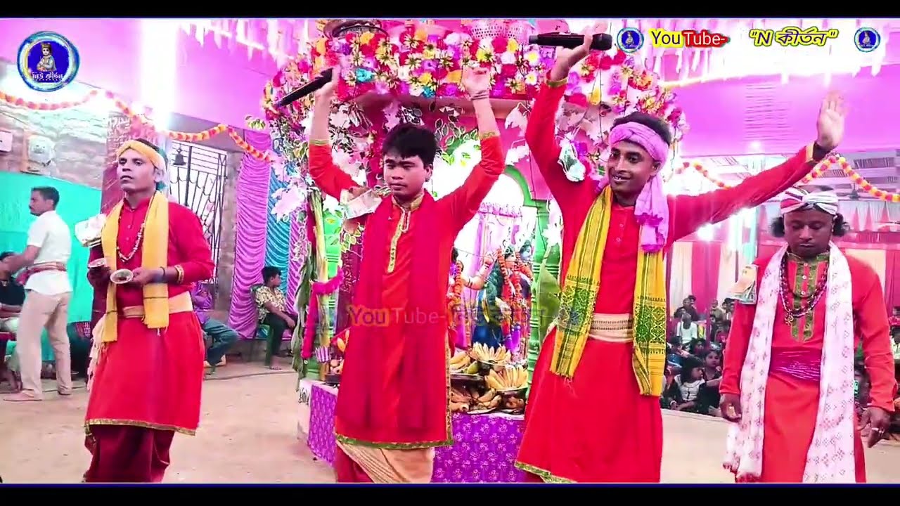 দুটি জনপ্রিয় একনাম সং ২০২৬ \ ২০২৬ এর একটি সুন্দর একনাম ভাওয়াইয়া সং \ Bhawaiya kirtan 2026