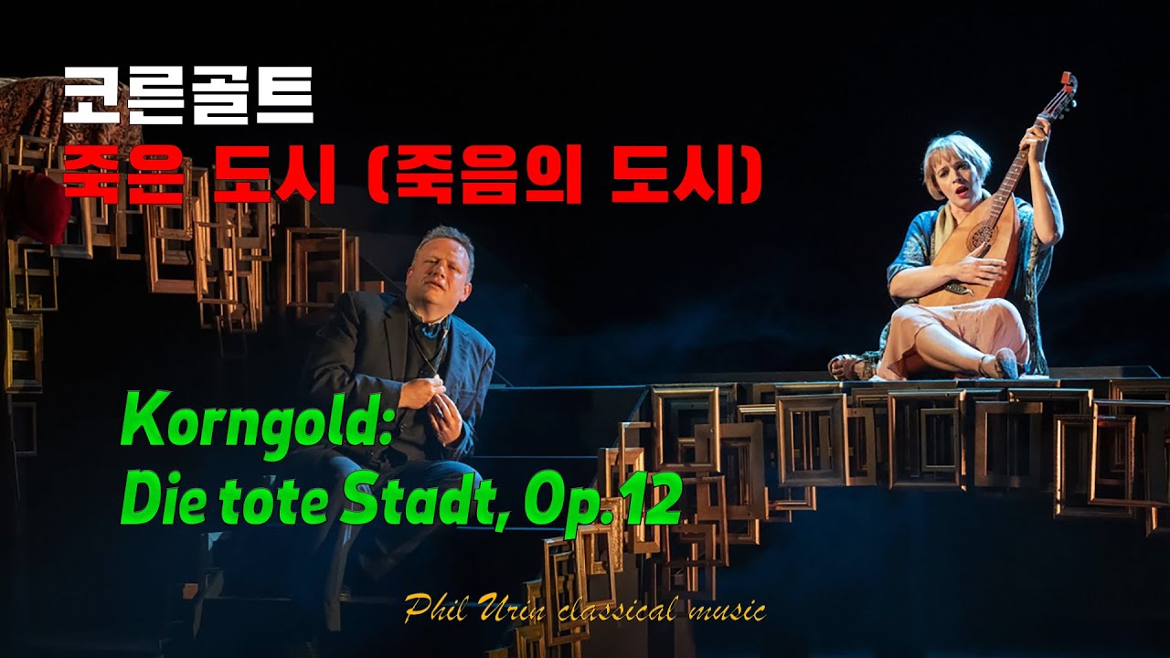 코른골트: 죽음의 도시 | 마리에타의 아리아 | 피에로의 노래 | Korngold: Die tote Stadt