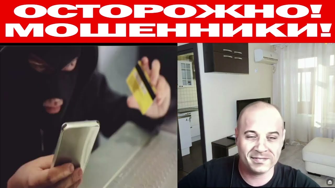 Мошенник смс от ПСБ