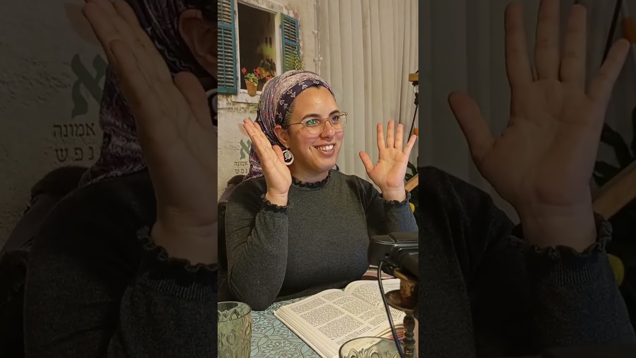איך לצאת מהסתרה שבתוך ההסתרה' להסתרה אחת והכל של פורים לגילוי ההסתרות
