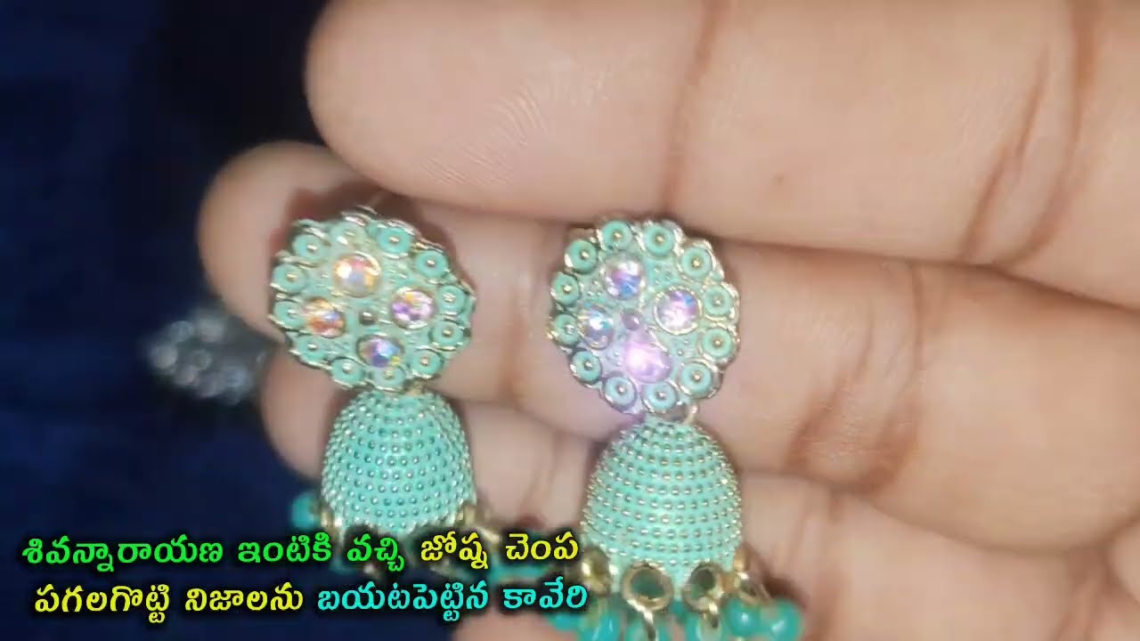 Karthika Deepam Serial Review శివన్నారాయణ ఇంటికి వచ్చి జోష్న చెంపపగలగొట్టి నిజం బయటపెట్టిన కావేరి