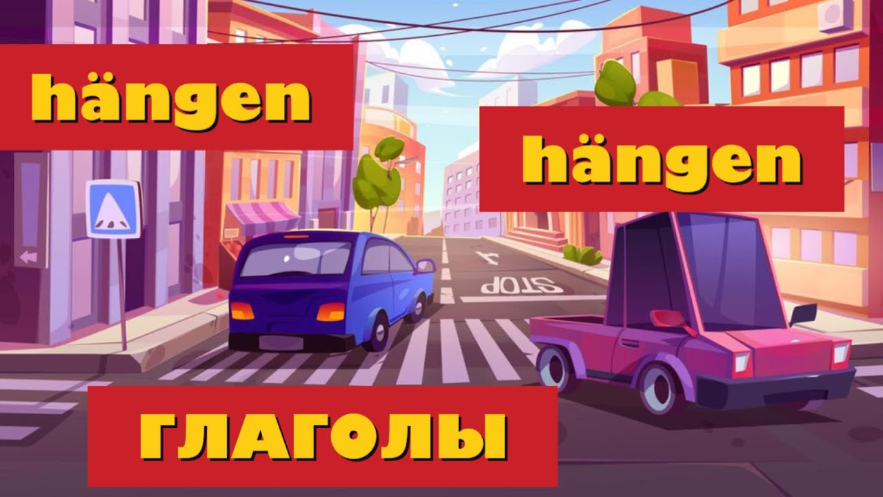 h&auml;ngen + Dat., h&auml;ngen + Akk.