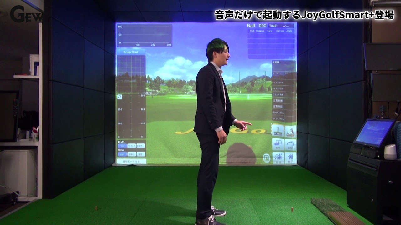 Joy Golf Smart+の性能について ゴルフランドの松田氏が語る