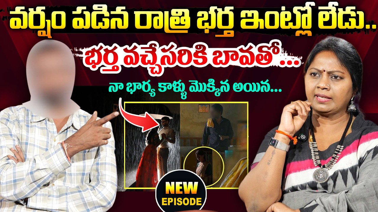 Nyaya Vedika New Episode || Advocate Akula Ramya || Family Problem &Solutions || SumanTV  Women