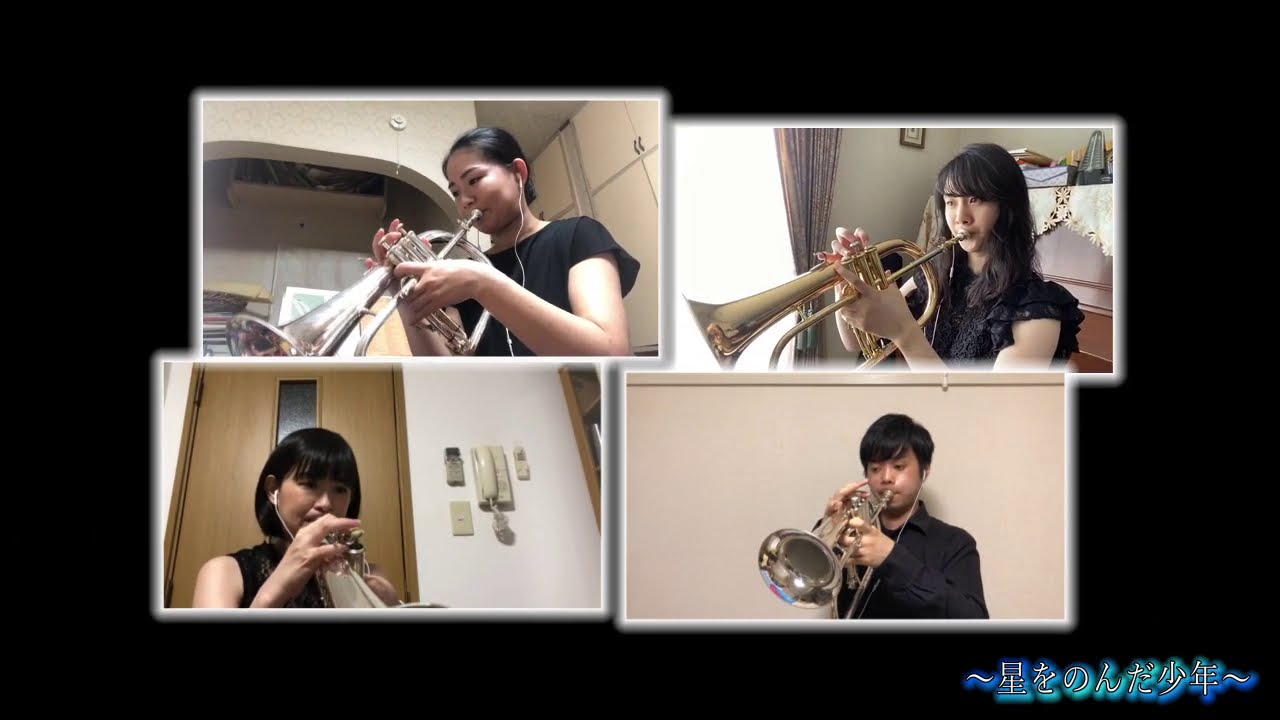 フリューゲル版『星をのんだ少年』