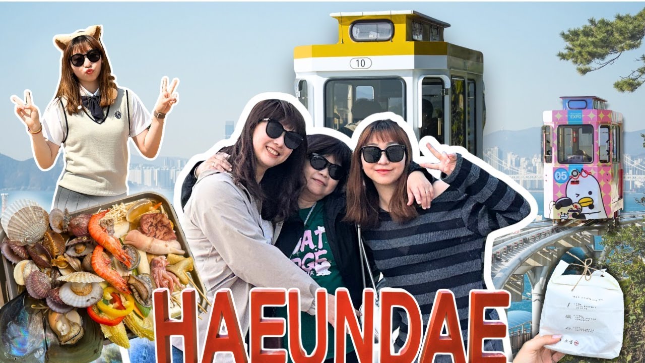 【釜山淇郁記】🇰🇷Busan Vlog（下）｜海雲台超人氣景點&美食🔥天空膠囊列車、海上遊艇煙火秀🎆、Skyline Luge斜坡滑車、樂天樂園租借校服💖