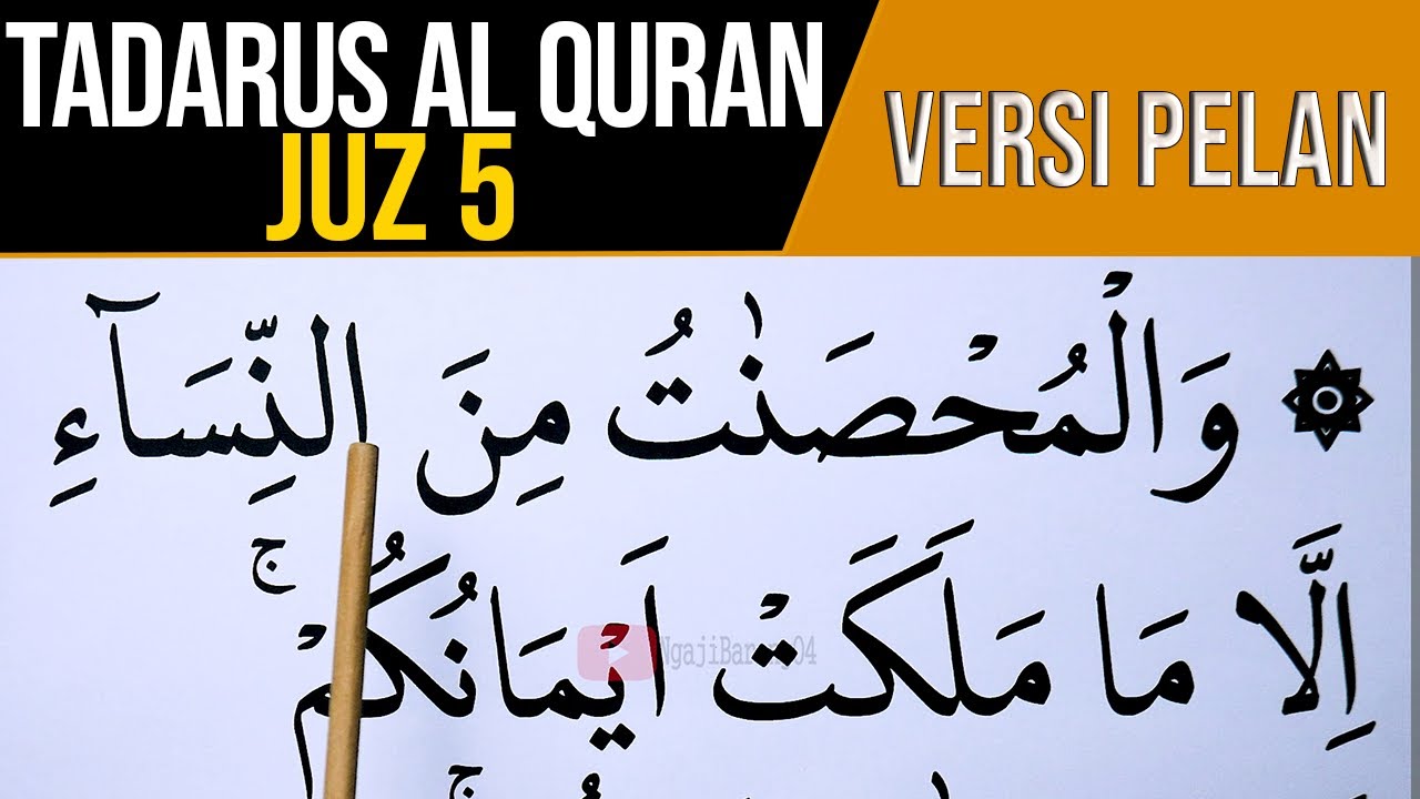 NGAJI AL QURAN JUZ 5 FULL LENGKAP VERSI HURUF EXTRA BESAR | TADARUS RAMADHAN