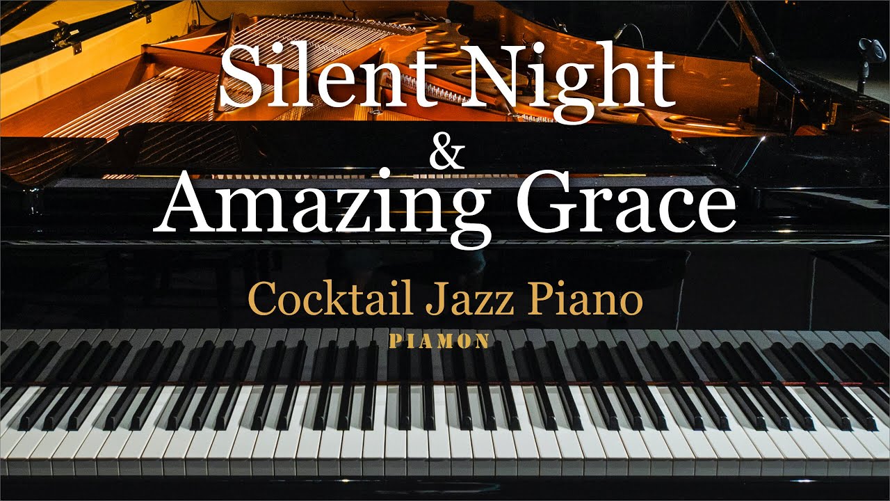 【Silent Night & Amazing Grace】ジャズピアノソロ/Cocktail Jazz Piano