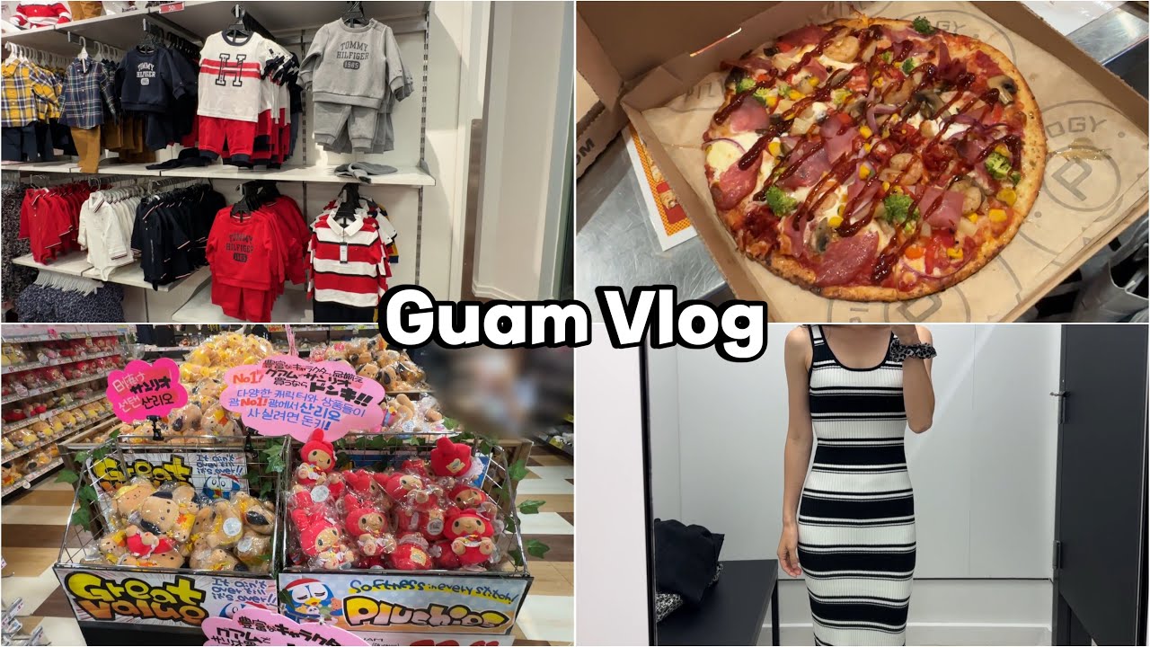 괌 Vlog ep.2 | 괌 가서 물놀이 안 하고 쇼핑만 하는 사람? 🙋🏻‍♀️ | Guam PIC | GPO | 괌 맛집 | 판다익스프레스 파이올로지 피자 | ROSS 타미 쇼핑
