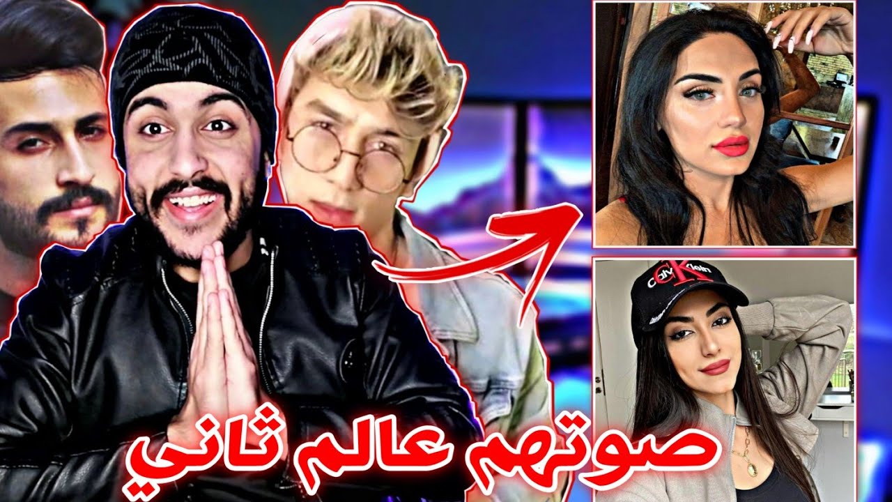تحدي الاصوات(عايده العراقيه _ناز التركيه) يغنو اغاني عربيه وعراقيه مشهورة2021