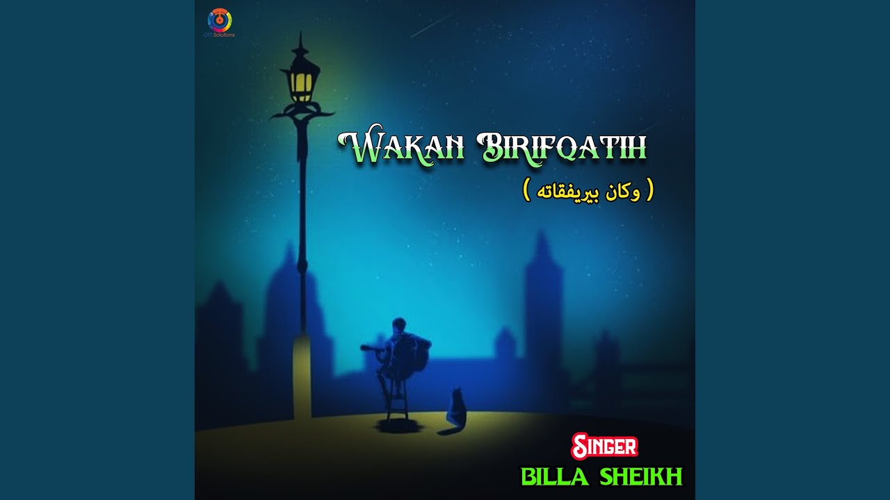 Wakan Birifqatih