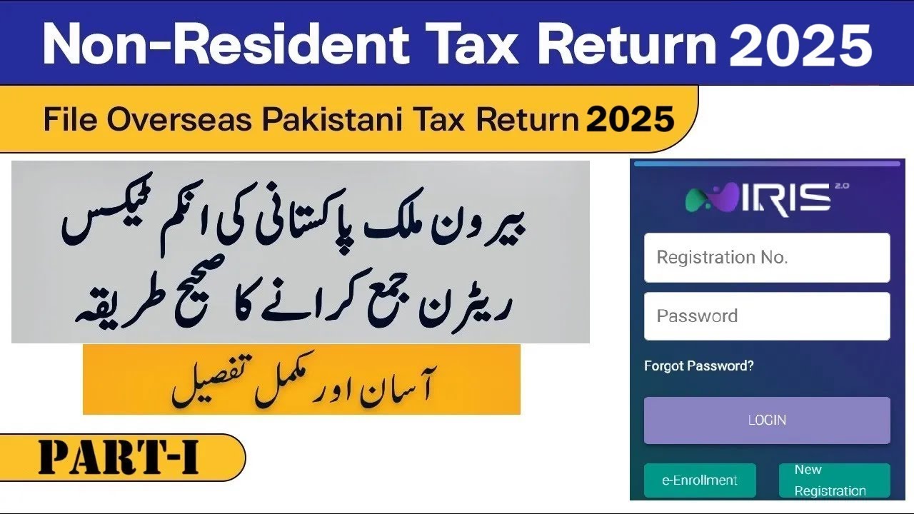 Non Resident Pakistani Tax Return 2025 (Part-I) l Income tax return for Overseas Pakistani l IRIS