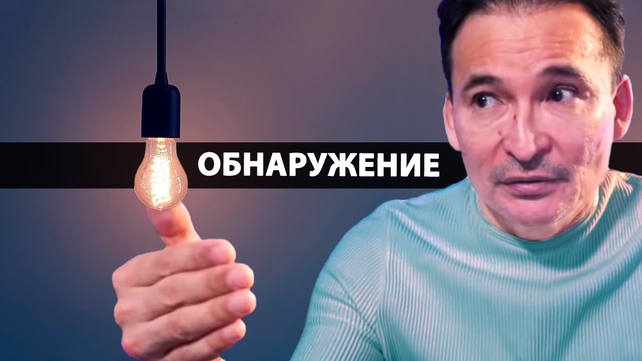 Прямой опыт просветления | Осознай прямо сейчас [Саламат Сарсекенов]