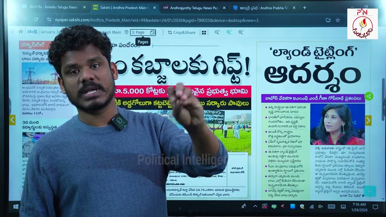 Jan 24 News Papers: | GundusoodhiPINN