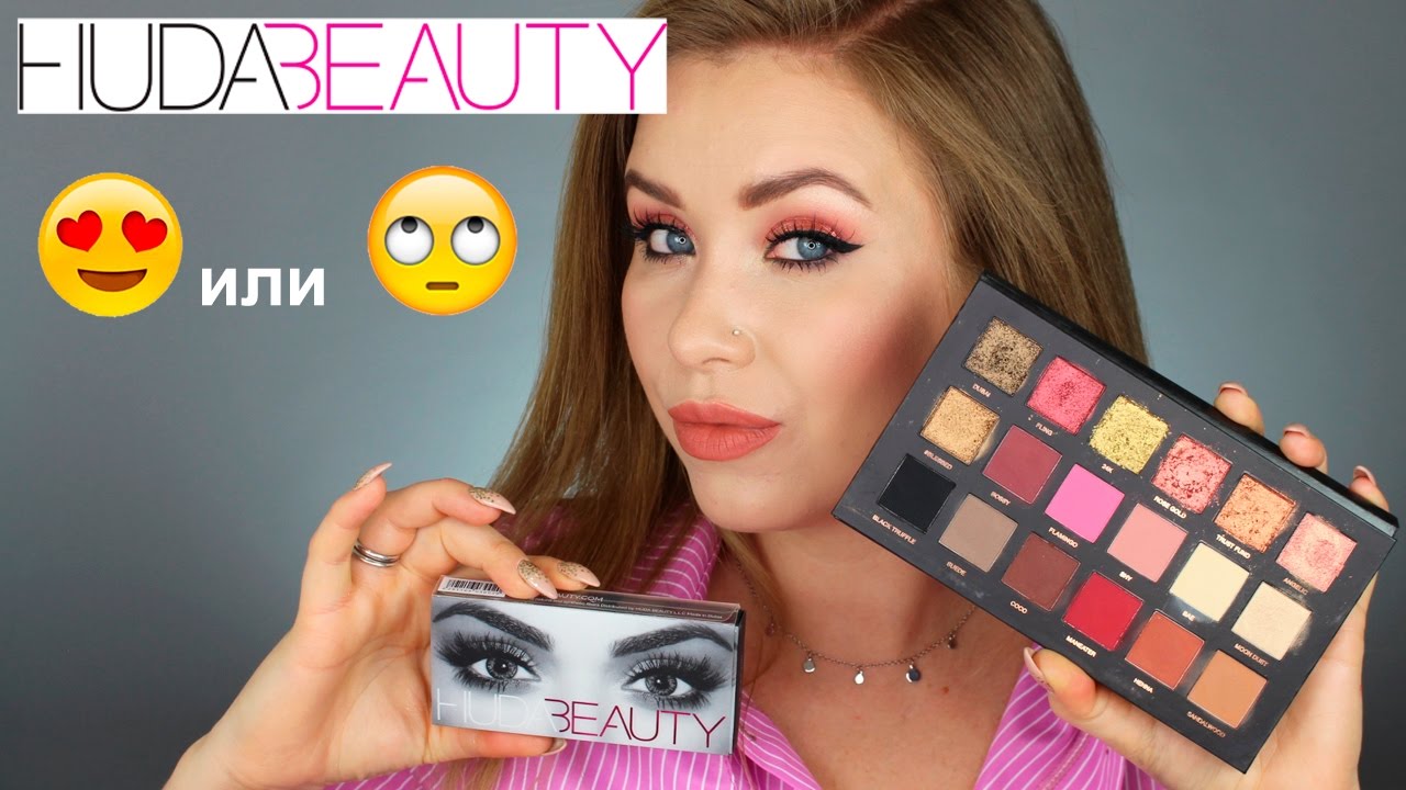 HUDA BEAUTY ПАЛЕТКА ТЕНЕЙ I Надо не надо?
