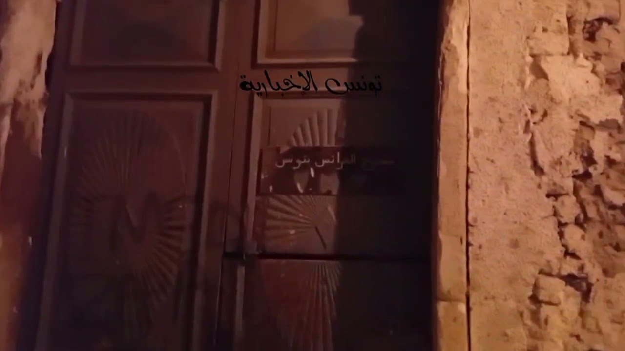 عمارة مشدودة بالتل ومباني آيلة للسقوط في المدينة العربي
