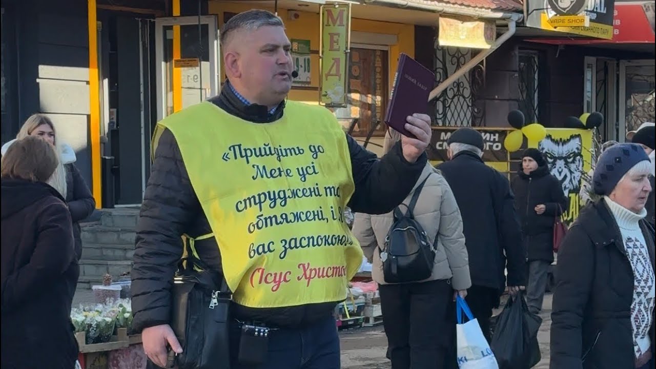 м.Рівне: Ісус Христос Зцілює розбиті серця, і Дарує Нове Життя.. 0992315713 Дмитро. #євангелізація 