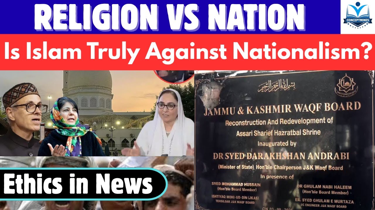 Religion vs Nation: Does Islam Reject the Idea of Nationhood ? #islam