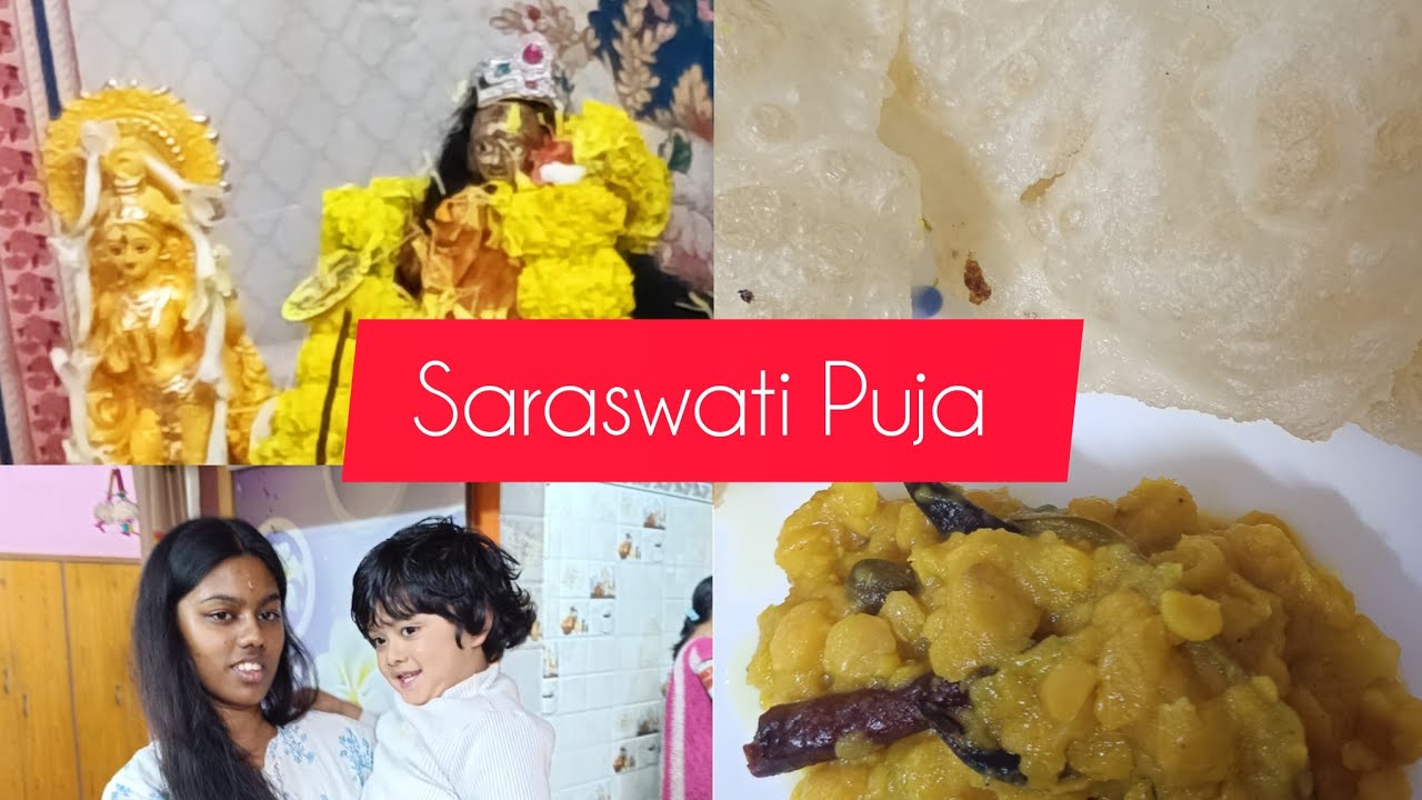 সরস্বতী পুজো আমাদের বাড়িতে #adristha #Saraswati Puja#vlog video#viral video