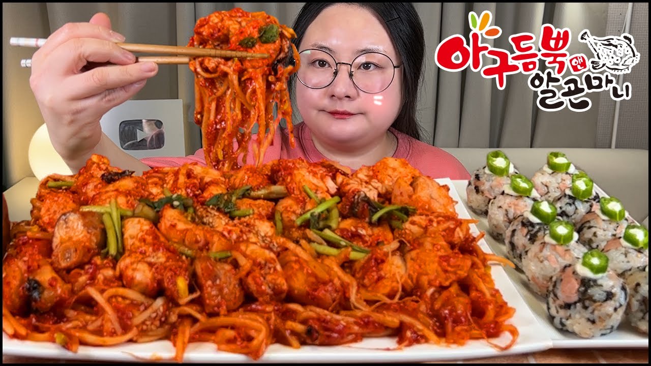 아구찜먹방!! 감칠맛 터지는 아구찜!! 한식먹방,아귀찜 Steamed Monkfish MUKBANG,Fish Sperm real sound, Korean Home Food asmr