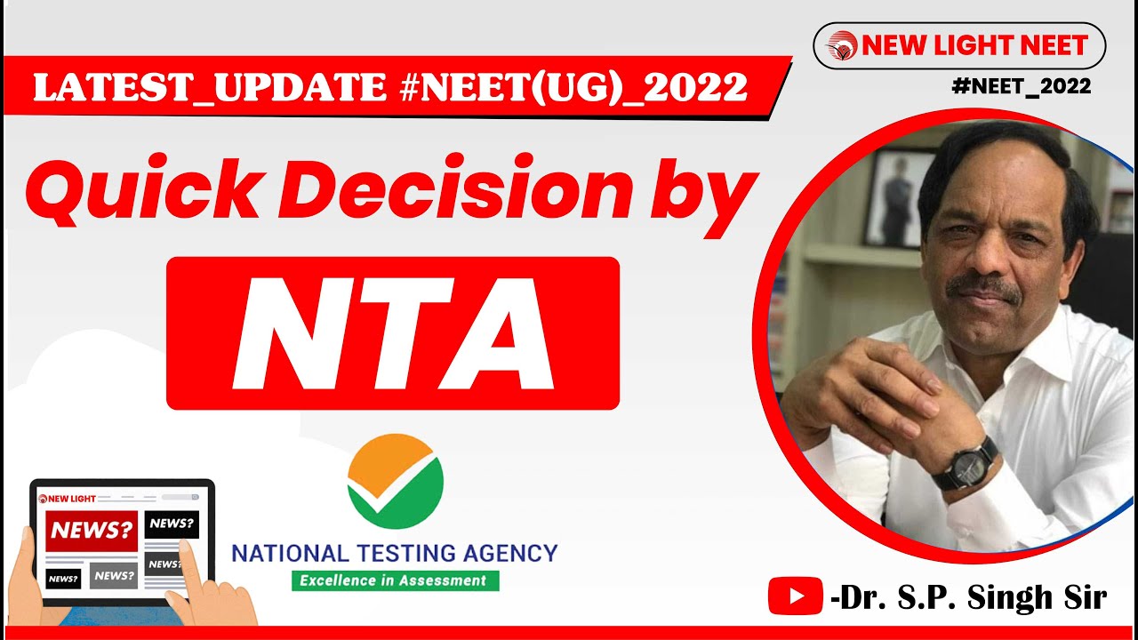 LATEST UPDATE NEET 2022 | QUICK DECISION BY NTA | Redownload your Admit Card #nta_update #admit_card