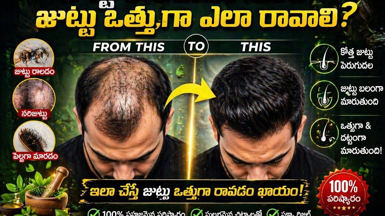 5 best ways to stop hairfall ( best hair fall solutions ) #haircare #hairfall #hairgrowth #hairtips